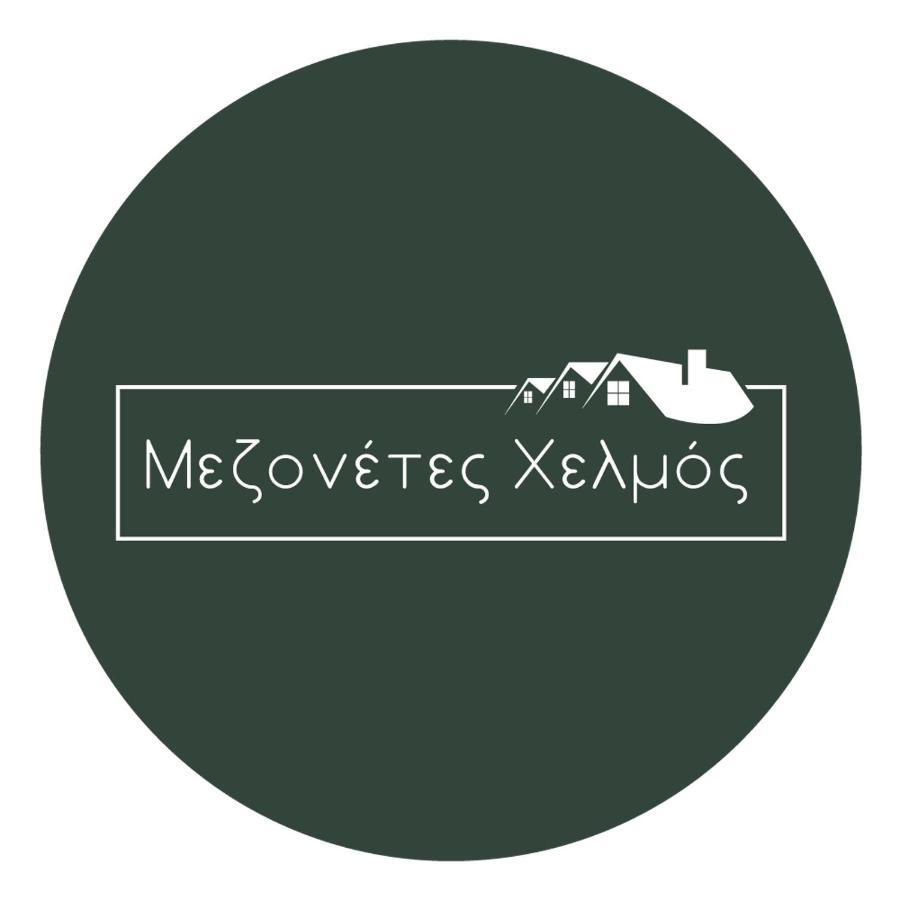 Ano Lousoi Mezonetes Helmos 아파트 외부 사진