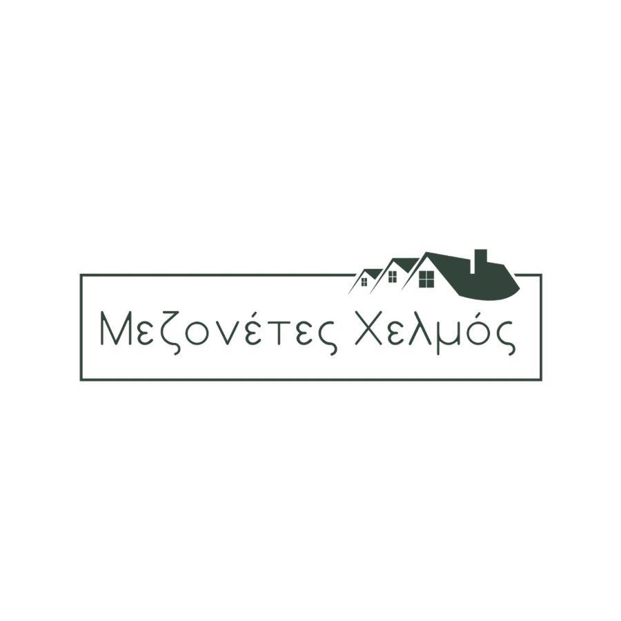 Ano Lousoi Mezonetes Helmos 아파트 외부 사진
